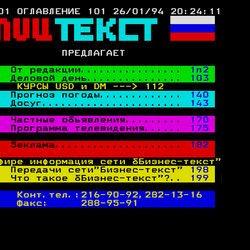 P. 101